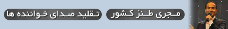 حسن ریوندی
